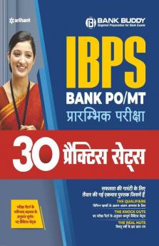 30 Practice Sets IBPS Bank PO/MT Pre Exam 2020 Hindi