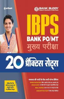 20 Practice Sets IBPS Bank PO/MT Main Exam 2020 Hindi