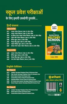 Rashtriya Military School Class 6 Guide 2020 Hindi