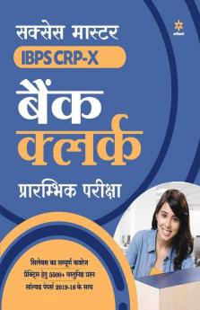 Success Master IBPS-X Bank Clerk Preliminary Examination 2020 Hindi (Old Edition)