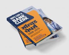 Bank Clerk Solved (H)