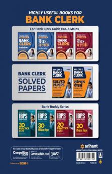 Bank Clerk Solved (E)
