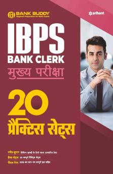 20 Practice Sets IBPS Bank Clerk Main Exam 2020 Hindi (Old Edition)