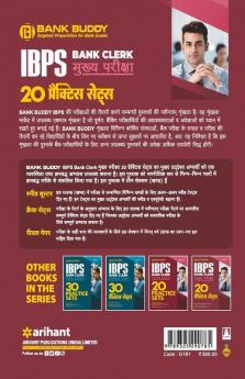 20 Practice Sets IBPS Bank Clerk Main Exam 2020 Hindi (Old Edition)