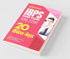 20 Practice Sets IBPS Bank Clerk Main Exam 2020 Hindi (Old Edition)