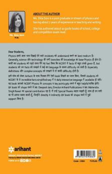 Physics Simplified NCERT Class 11