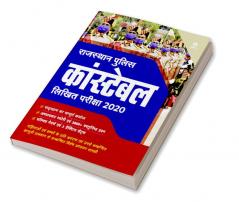 Rajasthan Police Constable (H)