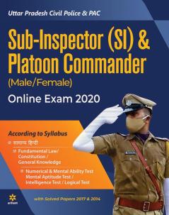 UP Sub-Inspector & Platoon Commendor (E)
