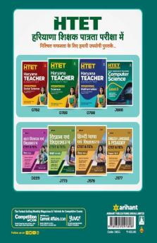 HTET Post Graduate Teacher Computer Science Level 3 2020