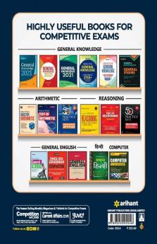 HPSSC JOA Junior Office Assistant (IT) Recruitment Exam 2020