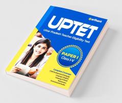UPTET Teacher Selection Paper-1 for Class 1 to 5 2020