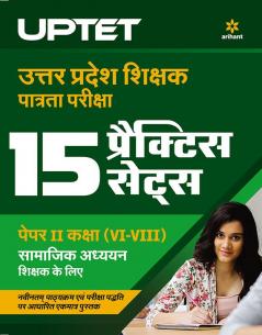 UPTET VI-VIII Social Science Practice (H)