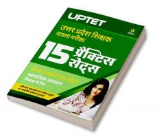 UPTET VI-VIII Social Science Practice (H)