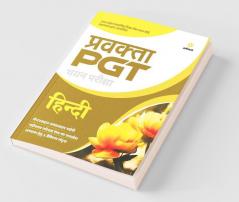 UP PGT Hindi 2021