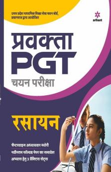 UP PGT Rasayan Vigyan 2021