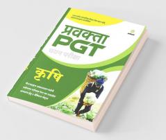 UP PGT Krishi 2021