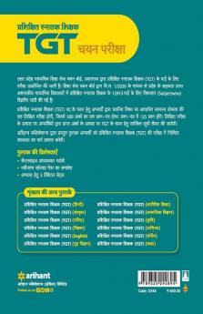 UP TGT Samajik Vigyan 2021