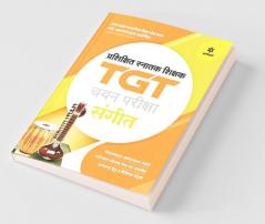 UP TGT Sangeet 2021
