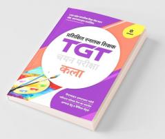 UP TGT Chitrakala 2021
