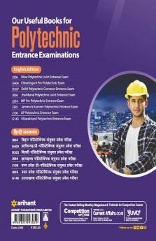 Uttar Pradesh Polytechnic JEEC Joint Entrance Exam 2021
