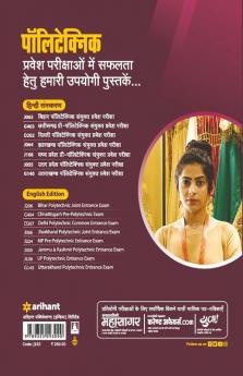 Polytechnic Garment Home Science Textiles Avum Fashion Design/Technology 2021