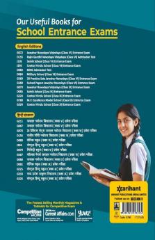 Madhaya Pradesh Excellence Model School Entrance Exam 2021 Class 9