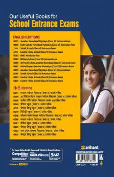 Study Guide Central Hindu School Entrance Exam 2021 For Class 9 (Old Edition)