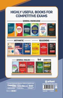 SSC CHSL Combined Higher Secondary Level 15 Practice Sets & Solved Papers 2021