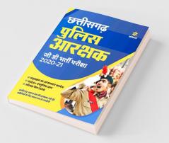 Chhattisgarh Police Aarakshak Bharti Pariksha 2020-21 (Old Edition)