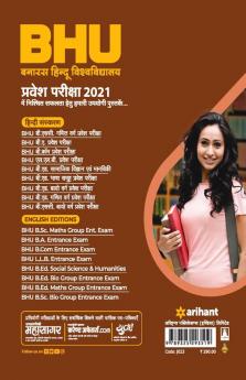 BHU B Com (H)
