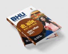 BHU B Com (H)