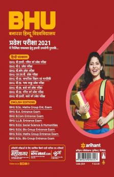 BHU Banaras Hindu Vishwavidyalaya L.L.B Bachelor of Law & Legislation Parvesh Pariksha 2021 (Old Edition)