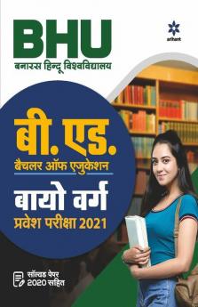 BHU B.ed Bio Varg Parvesh Pariksha 2021