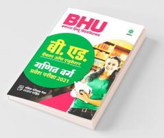 BHU Banaras Hindu Vishvavidayala B.ed Ganit Varg Parvesh Pariksha 2021