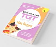 UP TGT Jeev Vigyan 2021
