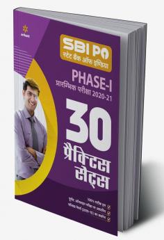SBI PO Model Practice (H)