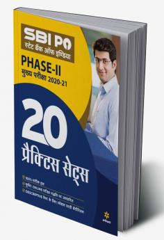 SBI PO Phase II 20 Practice H)