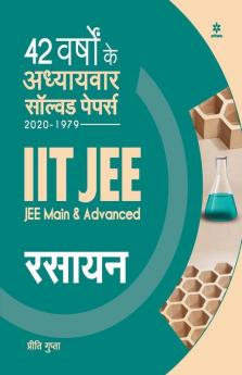 42 Years Addhyaywar Solved Papers (2020-1979) IIT JEE Rasayan