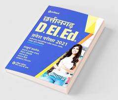Chhattisgarh D.EI.Ed Pravesh. Pariksha 2021