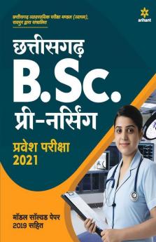 Chhattisgarh B.Sc. Pre. Nursing Guide 2021 Hindi