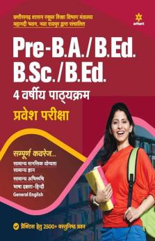 Chhattisgarh Sashan Pre BA B.ed B.Sc B.ed 4 Varshiya Pathyakaram Pravesh Pariksha 2021