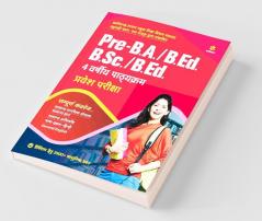 Chhattisgarh Sashan Pre BA B.ed B.Sc B.ed 4 Varshiya Pathyakaram Pravesh Pariksha 2021