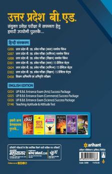 UP B.ed JEE Vigyan varg Guide for 2021 Exam