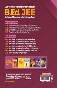 UP B.ed JEE Arts group Guide for 2021 Exam (Old Edition)