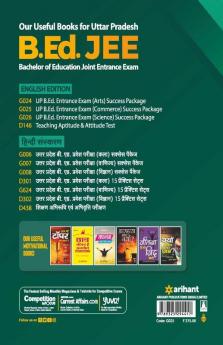 UP B.ed JEE Commerce group Guide for 2021 Exam