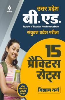 15 Practice sets UP B.ed JEE vigyan varg for 2021 Exam (Old Edition)