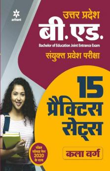 15 Practice sets UP B.ed JEE Kala varg for 2021 Exam (Old Edition)