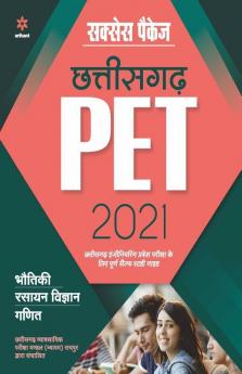 Chhattisgarh PET Success Package 2021 Hindi (Old Edition)