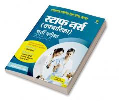Uttarakhand Staff Nurse Exam (H)