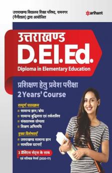 Uttarakhand D.El.Ed. Prashikshan Hetu Pravesh Pariksha 2021